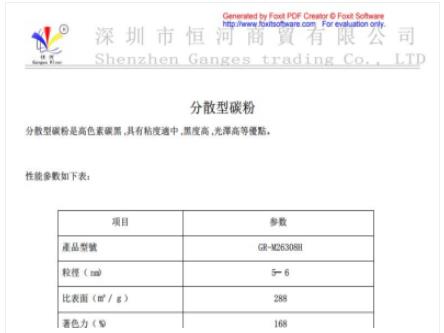 GR-M26308H技術(shù)參數(shù)